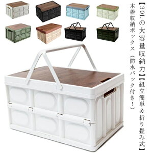 ܂肽݃Rei [{bNX 30L t @\ Rei{bNX e[u