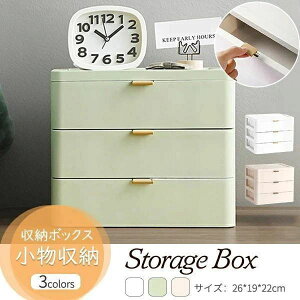 ���[�{�b�N�X �����[ �����o�� 3�i �������[ ���[�P�[�X ������� ���p�i�G�� ��e�� ���ϕi �����p�i �������� �C���e���A �I�t�B�X