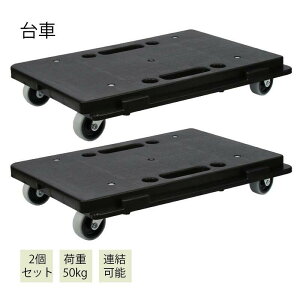 2�Z�b�g ��� �ω׏d50kg �R���p�N�g �X�g�b�p�[ �X�g�b�N?������?�L�b�`�����[ �L���X�^�[���ڗ����Ȃ� ��41.5×���s28×����8cm(1��