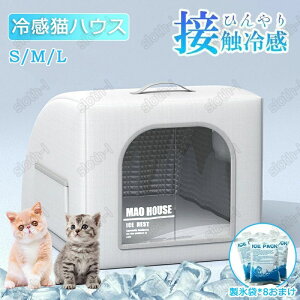 �⊴�L�n�E�X �� �Ђ��� ��p�n�E�X �y�b�g�n�E�X �⊴ �y�b�g�x�b�h �ėp 8���X�ܕt�� ���n�E�X �L�n�E�X �ۗ� �y�b�g�x�b�h �L �x