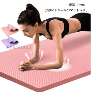 K}bg Ɍ 20mm L 185*90cm g[jO}bg 唻  NbV ׂȂ [obN Xgbv ؃g seBX