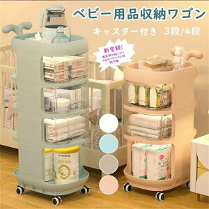 ���[���b�N �L���X�^�[�t�� 3�i 4�i ���[�P�[�X �����o�� ���ނ��[ �d�؂� �x�r�[�p�i���[���S�� ���[���S�� ���[�I �x�r�[�p�i���[