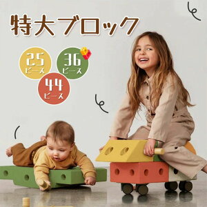 �u���b�N �������� �傫�� �m��ߋ� �傫�� �u���b�N �L�b�Y �q�� ���� �V�� �������� �ߋ� �p�Y�� �J���t�� ��^ �J���[�u���b�N �V��