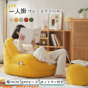 �_�X����\��?�撅50���l50��OFF�^�r�[�Y�N�b�V���� �\�t�@ ��l�|�� ��l�|���\�t�@�[ �I�b�g�}���t�� 1�l�p �`�F�A���z�c ���� �y��