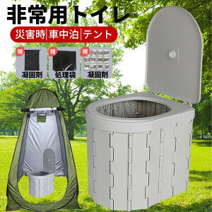 �ȈՃg�C�� �h�ЃO�b�Y �ЊQ�p �Ìō� �܂肽���ݎ� �L�����v �A�E�g�h�A �e���g �Z�b�g ���� �ԓ� ������ �o�R ��� �ً} ���� �g�� �l