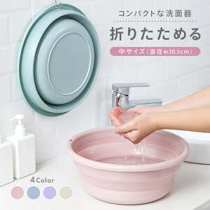  ܂肽ݐʊ 炢 VRoPc ߂􂢉 ȃXy[X RpNg a30cm Lb` C  | 􂢂