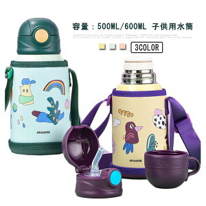 �y�y�V�X�[�p�[SALE�z�q���p�����X�e�����X�{�g��3way����500ml600ml�ۗ�ۉ��^��f�M�����^�b�`�����݃R�b�v�J�o�[�t���X�g���[�t����