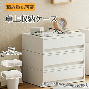 �y2�_��10��OFF�A3�_��20��OFF!!!�z�����[�P�[�X ���[�{�b�N�X �����o�� �������[ ���[����[ �ςݏd�� �����X�`�[���d�؂� ��e�ʃV