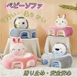 �x�r�[�\�t�@ �x�r�[�`�F�A ������ ���K �`�F�A �Ԃ���� �q�ǂ� �N�b�V���� �֎q �H�� �L�b�Y�\�t�@�[ ���z�c �ӂ�ӂ� ���S �������