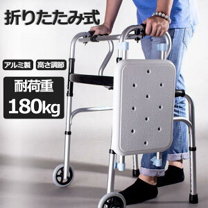 �܂肽���� ���s�� �Œ莮 ���ݎ� �L���X�^�[�t�� �]�|�h�~ ����� �V�l ��Q�җp �y�� �������� ���p ���s�⏕ ���n�r��