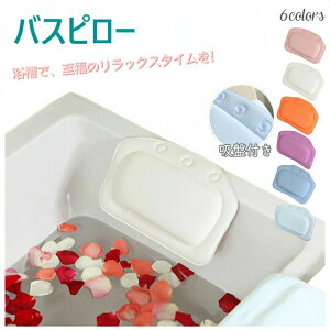 �o�X�s���[ �����C�� �z�Օt�� �����C �܂��� �� �� �����b�N�X ���� �s���[ �����C�� �o�X�� ���g�� �o�X�p�i �����C�O�b�Y �o�X�O�b