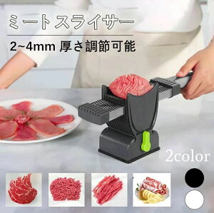 �g�X���C�T�[ �蓮 �ƒ�p ���؂�@ �V���[�v�i�[�t��2~4mm �������߉\ �H��􂢋@�Ή� 304�X�e�����X�| ��� �ʕ� �|�e�g �L���E��