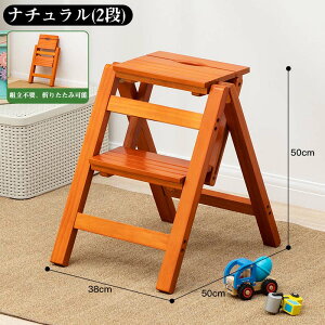 ���ݑ� �܂肽���� 3�i�ؐ� ���ݑ� �X�e�b�v�`�F�A �X�e�b�v�� ���ݑ� �r�� �ؐ� �V���v�� �i�`������ �q���@���ʑ� �L�b�`��