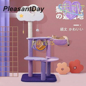 �L���b�g�^���[ �L �܂Ƃ��X���[�v �܂Ƃ� �������� �n�E�X ������� ���� �����u�� �^���s�� ���� �R���p�N�g ���킢�� �������� �܌�