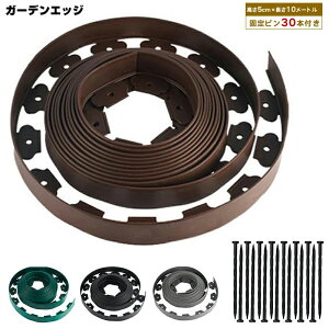 �K�[�f���G�b�W �t�F���X ����5cm×����10���[�g�� �Ԓd �y���� �Ő� ���~�� ����5cm �d�؂� �� ���| �K�[�f�j���O diy