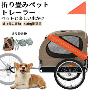 �n�b�s�[ �y�b�g �g���[���[�y�b�g�g���[���[ �y�b�g�J�[�g �o�C�N�g���[���[ ���p�J�[�g ��^�� ���]�ԘA�� �o�C�N�g���[���[�p�o�[�t