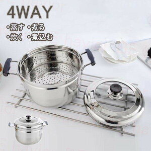 ����� ������ �X�e�����X�� �� �[�^�� �ς� �W�t�� ������ ������� ���p�r IH�Ή� �S�M�� �L�b�`�� �ϕ� �������� ��� �������ȒP