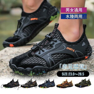 �}�����V���[�Y �E�H�[�^�[�V���[�Y �������p ���� �V���m�[�P�����O �A�N�A�V���[�Y �x�A�t�b�g �t�B�b�g�l�X�V���[�Y �r�[�`�T���_��