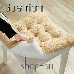 �������� �V�[�g�N�b�V���� ���z�c �N�b�V���� 40x40 50*50cm �֎q�p �t���A�N�b�V���� �`�F�A�N�b�V���� ������� �~ �Ɍ� ���K ���n