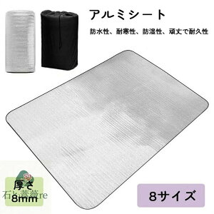 �A���~�V�[�g ��}�b�g �L�����v �h�� �􂦂� 8mm�̌��� ���W���[�V�[�g �e���g�}�b�g �L�����v�}�b�g �s�N�j�b�N�V�[�g �A���~�}�b�g