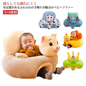 �w������ �x�r�[�`�F�A �x�r�[�\�t�@ ���� ���[�`�F�A �N�b�V���� ��������K ���H�� �C�X �]�|�h�~ �S10��� �x�r�[�֎q �֎q ���܂�