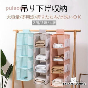 �݂艺�����[ �Ǌ|���� �݂艺�����[ �ȃX�y�[�X ����/�p���c/�ߗ�/�C�����[ ���ʎ��[ ���[���b�N �݂艺�����b�N ��e�� �h���h�J�r 2