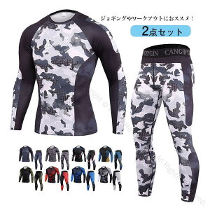 �X�|�[�c�E�F�A �����Y �㉺ 2�_�Z�b�g �j���p ���� �L�k �����j���O �A�E�g�h�A �g���[�j���O �^���� ������ �W���E�F�A ������� ���K