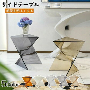 �y�X���������߁z�T�C�h�e�[�u�� �A�N�����e�[�u�� ���� �N���A �k�� ���^ �~�j�e�[�u�� ������ ���_�� �\�t�@�T�C�h�e�[�u�� ���� �Q��