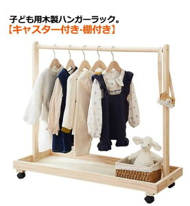 �q���p �n���K�[���b�N �ؐ� 2�i �I�t�� �L���X�^�[�t�� ���[�h���[�u �q�ǂ� �L�b�Y �y�b�g�p �n���K�[���b�N ������� �i�`������ �q