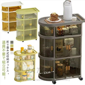 ���[���b�N ���w ���[���S�� �L���X�^�[�t�� ���[�I �܂肽���� �y�� �V���� �x�r�[���S�� 4�i �x�r�[�p�i���[ ���ނ��[ �ړ��� ���[