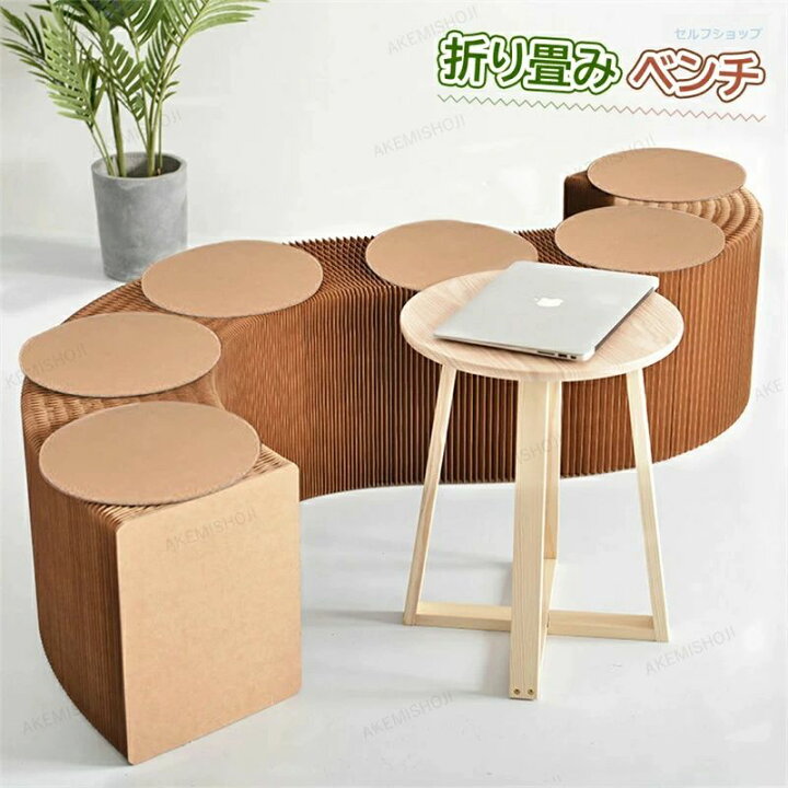 楽天市場】ベンチ ソファ ペーパーベンチ ペーパースツール 3人掛け 