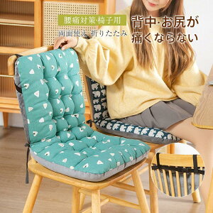 �w������t���N�b�V���� �֎q�p �g���� �܂肽���� ���z�c �`�F�A�N�b�V���� �k�� ���ʎg�� �֎q �I�t�B�X �₦�΍� �ݑ� ���[�N �Ζ�