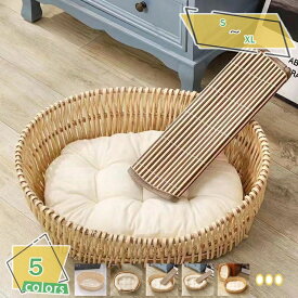 1600円OFFクーポン ベッド猫用ベッド ハウス ペットベッド Sサイズ 小型犬用 洗える 手編み カゴ バスケット 犬用品 猫用品 ペット寝具