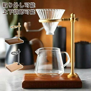 コーヒーポット ドリップポット 真鍮 カトラリー」の人気商品一覧 