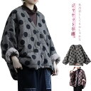 暖かい ジャケット半纏 中綿 女性 綿入り 前ボタン式 中わた 厚手 防寒 半纏 レディース 冬用 半纏 半天 ルームジャケ…