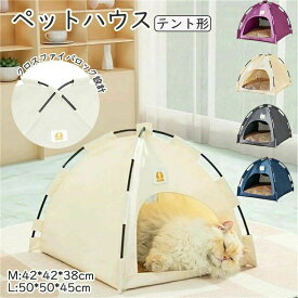 キャット ハウス ちぐらタイプ 猫小屋 猫ベッド キャットハウス 猫ベッド ペット用ベッド 小型犬ベッド ウレタンクッション付き 夏用 猫ちぐら ドーム ひんやり ハウス おしゃれ 大型猫 ベット