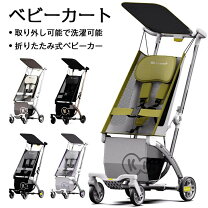 楽天市場】b型ベビーカー ハイシートの通販