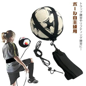 サッカー 練習 パス練習」の人気商品一覧・価格比較 - 価格.com
