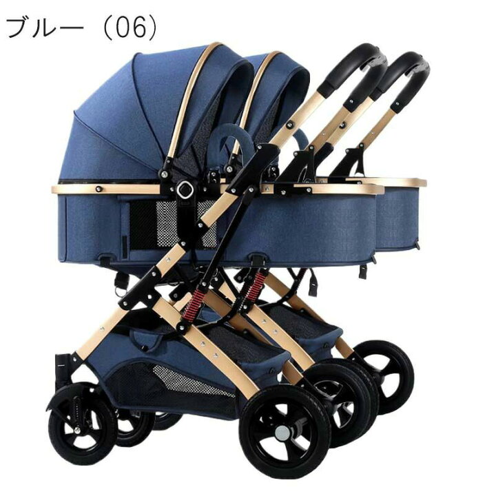 楽天市場】【楽天スーパーSALE】双子用ベビーカー 二人乗り 新生児対応 