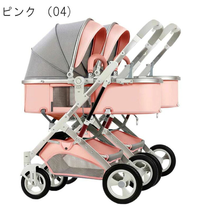 楽天市場】【楽天スーパーSALE】双子用ベビーカー 二人乗り 新生児対応 