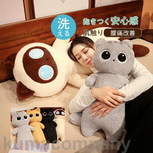 �l�R�ʂ������ �l�R������ ��^ ���������� �a�����v���[���g ���� �Y���Q�� �ӂ�ӂ� �C���e���A �M�t�g �����܂��� ���� ���� ����