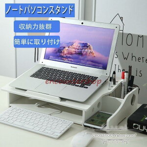 ���j�^�[��@����� �m�[�g�p�\�R���X�^���h PC�X�^���h �^�u���b�g�X�^���h �l�ԍH�w�݌v �p�����P ����~�� �D�ꂽ���M��