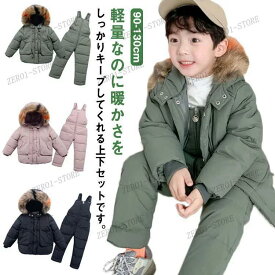 ダウンコート スキーウェア ダウンジャケット スノーボードウェア キッズ 子供 上下セット サロペット パンツ 可愛い フード付き 子供服 アウター 雪遊び つなぎ