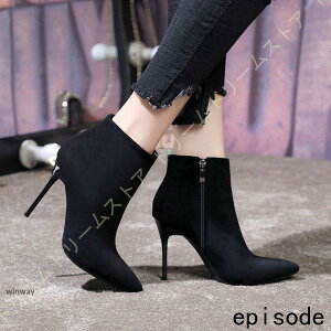 ���f�B�[�X �u�[�e�B�\ �V���[�g�u�[�c �T�C�h�W�b�v�u�[�c �s���q�[�� �Ƃ񂪂� 9cm�q�[�� �T�C�h�W�b�v �n�C�q�[�� �u�[�c �X�G�[�h�� �� �ɂ��Ȃ�