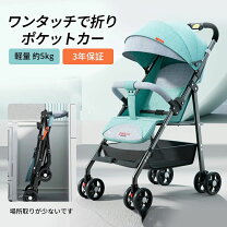楽天市場】newox ベビーカーの通販