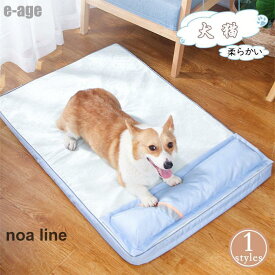 犬 ベッド クールマット 冷感 夏用 ひんやり 暑さ対策 犬用品 猫用品 犬 猫 ペット ベッド 春 夏 夏用 クール 水洗OK 取り外せる