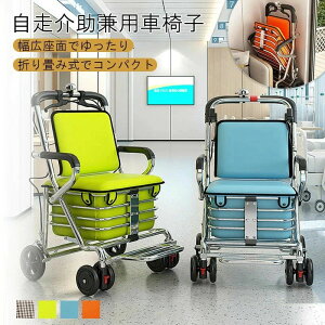 自走介助兼用 車椅子 ノーパンクタイヤ」の人気商品一覧・価格比較 