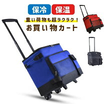 楽天市場】キャリーカート（クーラーボックス｜クーラーボックス・保冷 