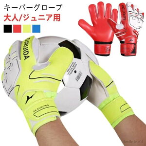 キーパーグローブ 10号」の人気商品一覧・価格比較 - 価格.com