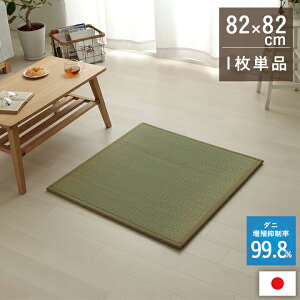 ő100%|CgobNI u Ń_j U 82×82×1.8cm Pi 1 {   _jB} jbg a_ a m  Vv y L CPqR ikehiko 